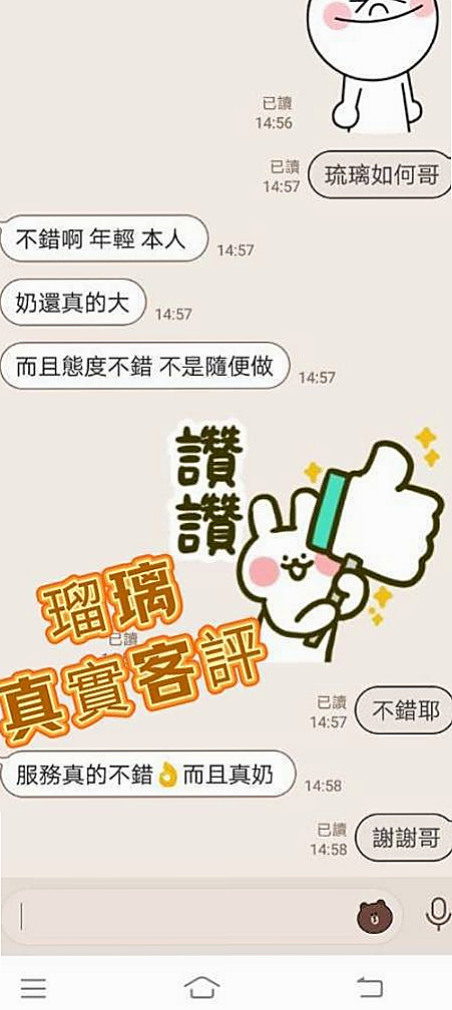 報價：靖靈（淫蕩少婦），鹽埕外約，年齡21歲，身高167cm，體重51kg，胸圍E罩杯。152的個子 胸部B 完全粉嫩系 會自己主動 客人約過之後跟我講的